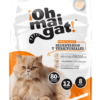 Ohmaigat-sedentarios-y-territoriales-ameanimal1